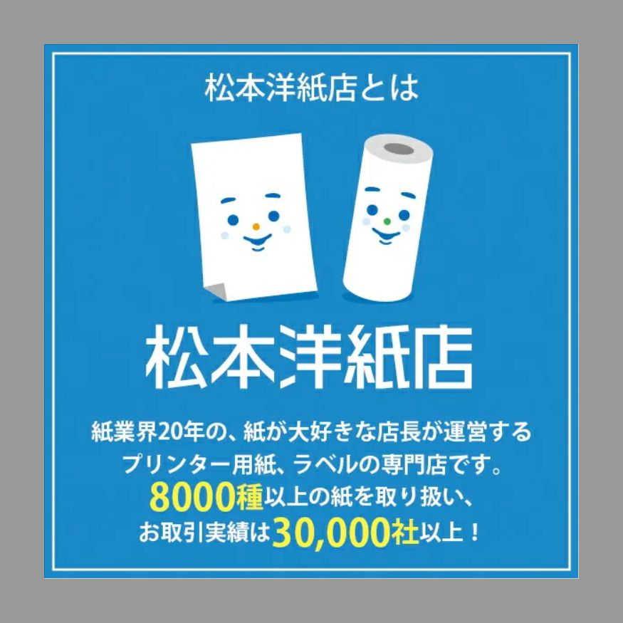 209.4g|平米 A4サイズ