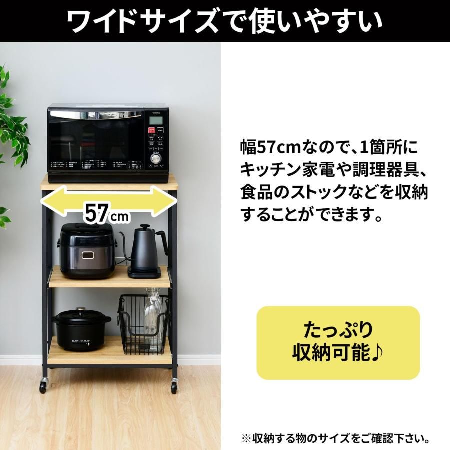 全体耐荷重40kg 幅57×奥行45.5×高さ91cm