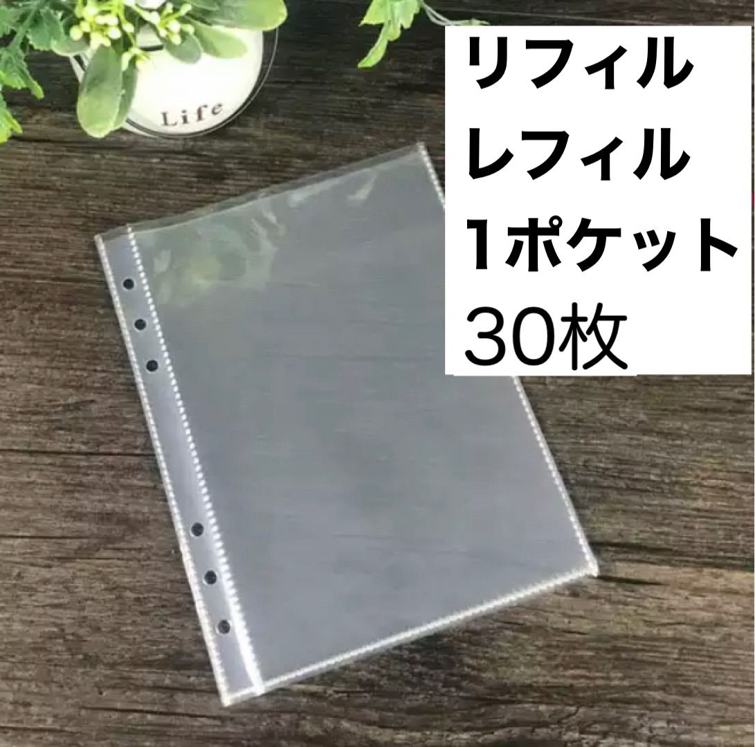 クリアポケットリフィル  A5