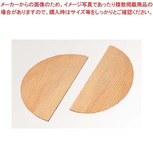 電気櫃エバーホット用部品 40 35型用 底板 大 φ350