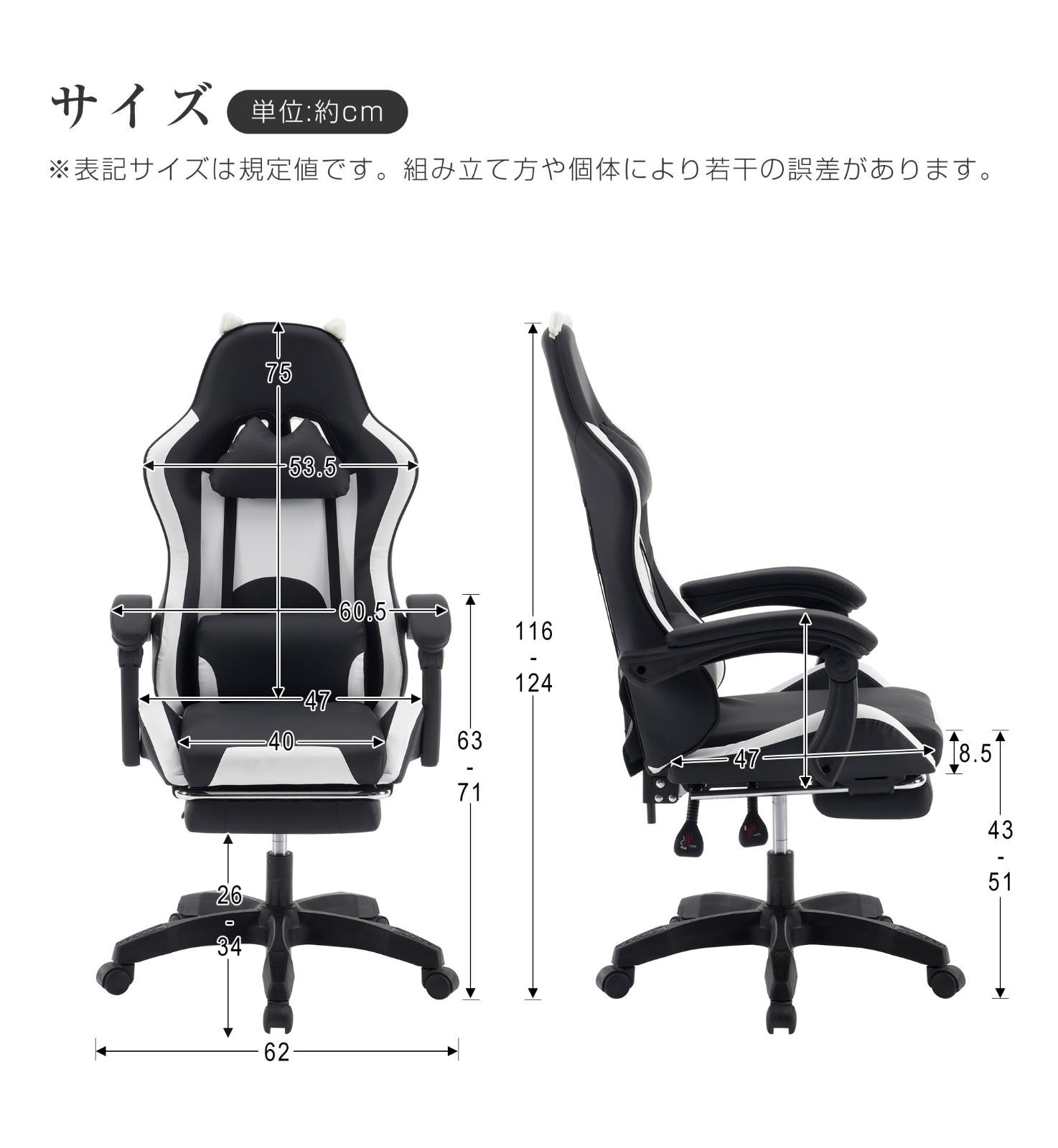 フットレスト ゲーミングチェア