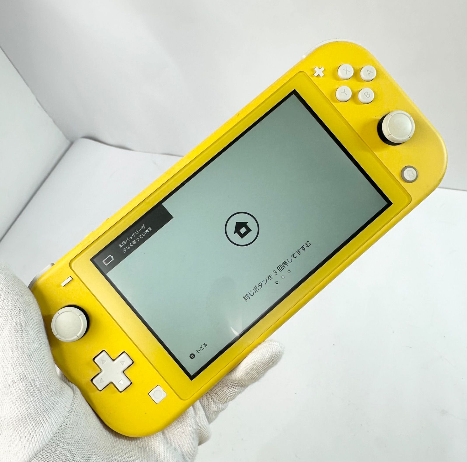 Nintendo Switch Lite 本体 HDH-001 イエロー Nintendo Switch Lite 