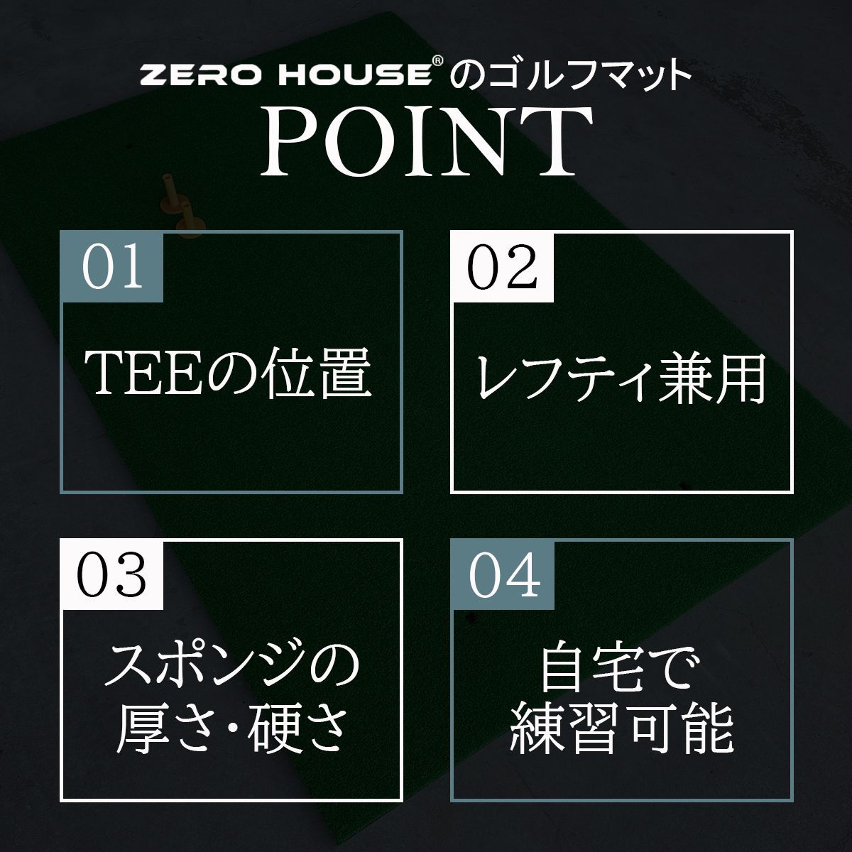 ショット