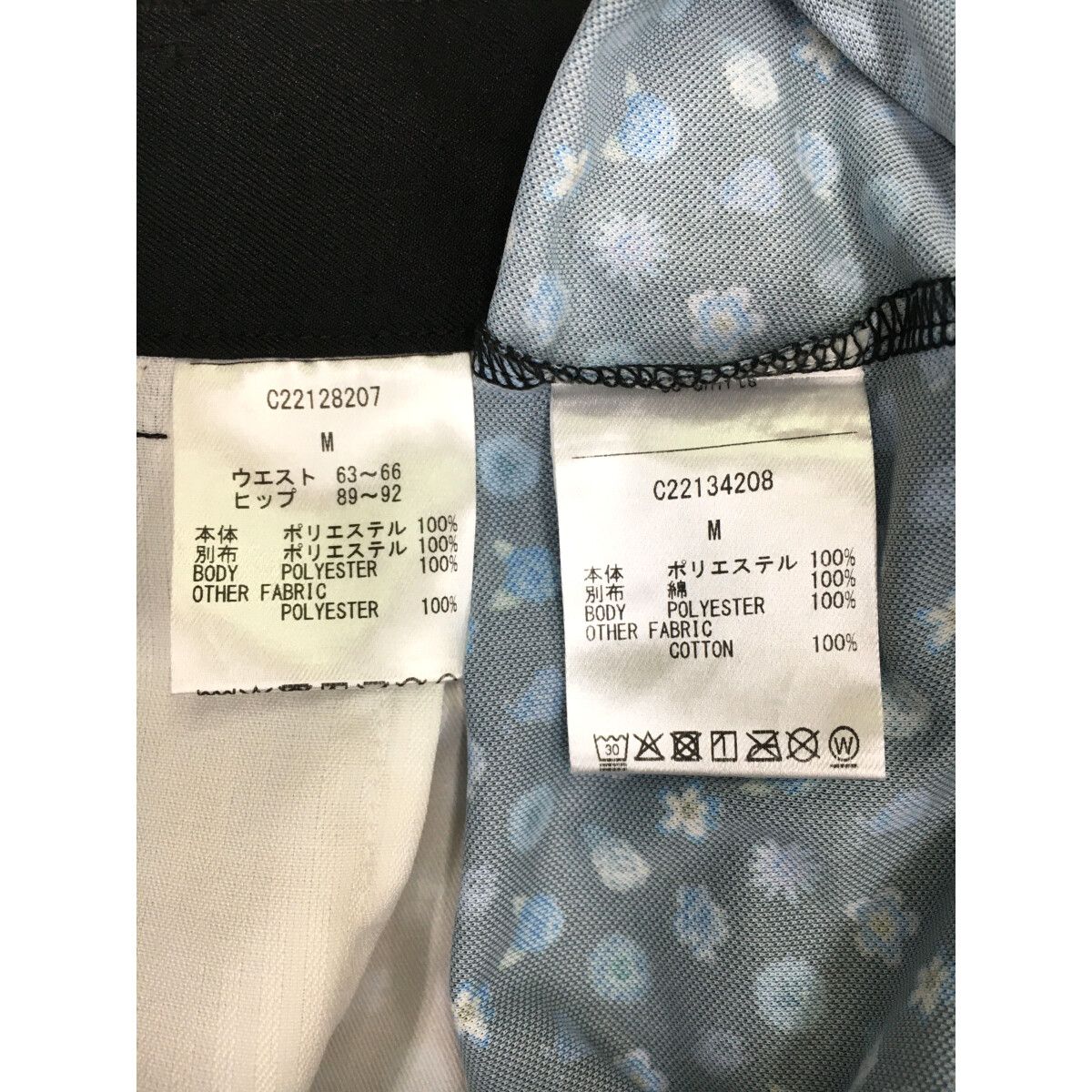 Callaway - coco 中古 キャロウェイ Callaway レディース セットアップ M 黒 ブラック 花柄 フラワープリント 春夏 中古 レディース キャロウェイ Callaway セットアップ M 黒