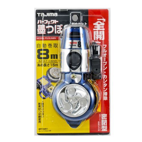 BFJ1032106 パーフェクト墨つぼ8斜めMB タジマ PS-SUM8N-MB 狭い場所やコーナーに最適な鶴首付携帯用墨つぼです。携帯用墨つぼ。 BFJ1032106