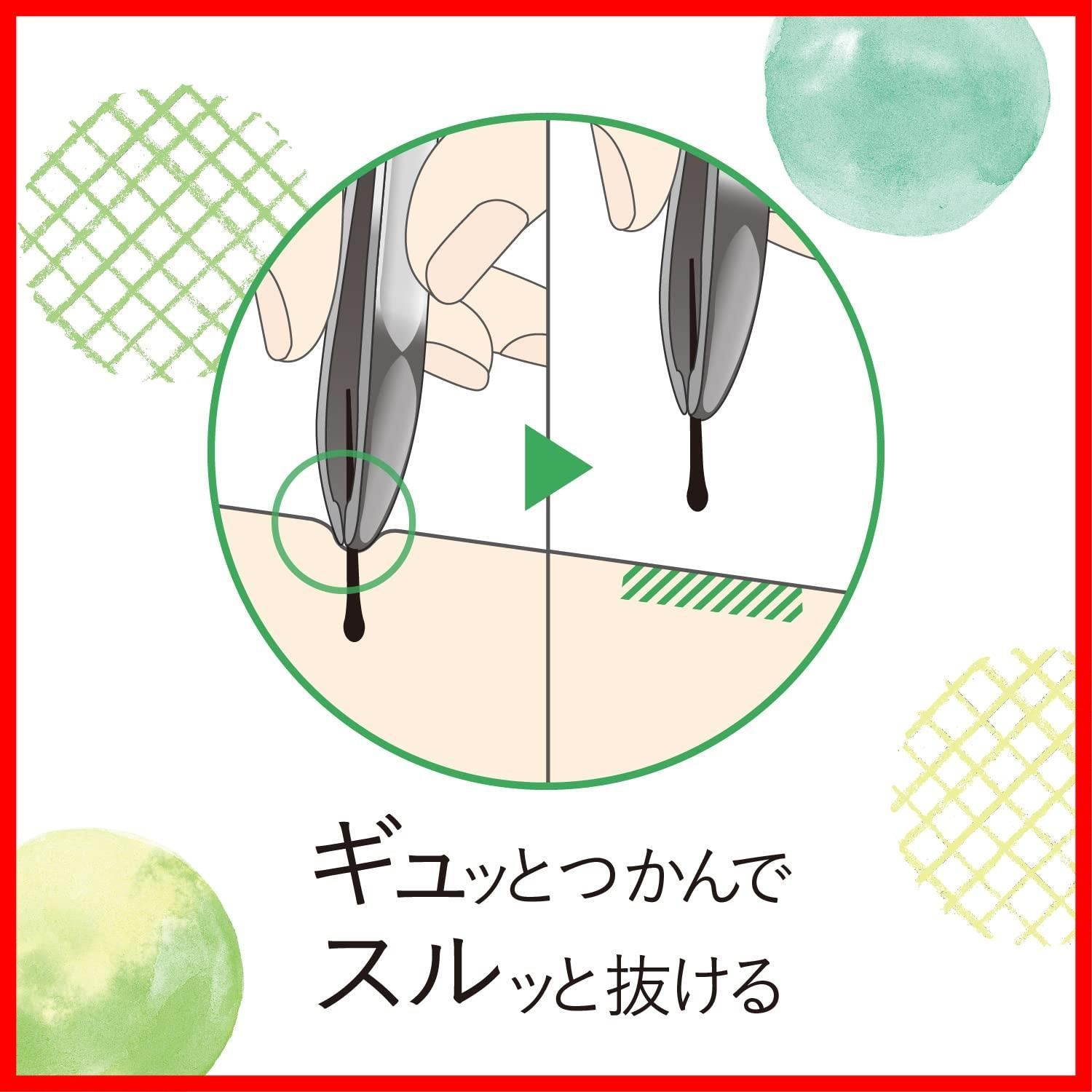 先が丸い