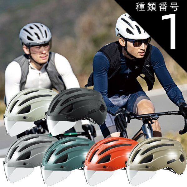 種類1：オフホワイトxSM OGK Kabuto ヘルメット HIKE ハイク 自転車 