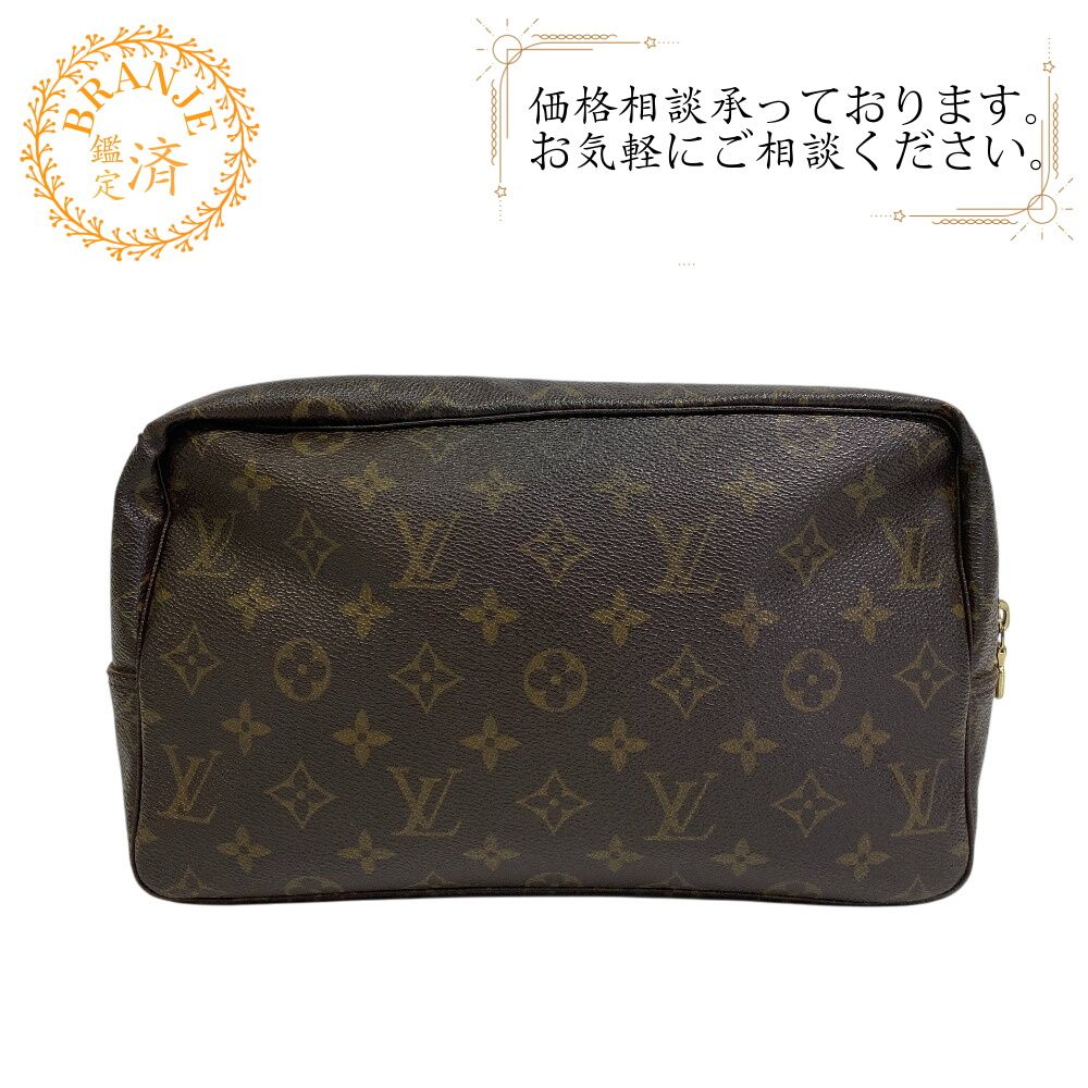 5％OFF フォロワークーポン！！】LOUIS VUITTON ルイヴィトン ルイ 