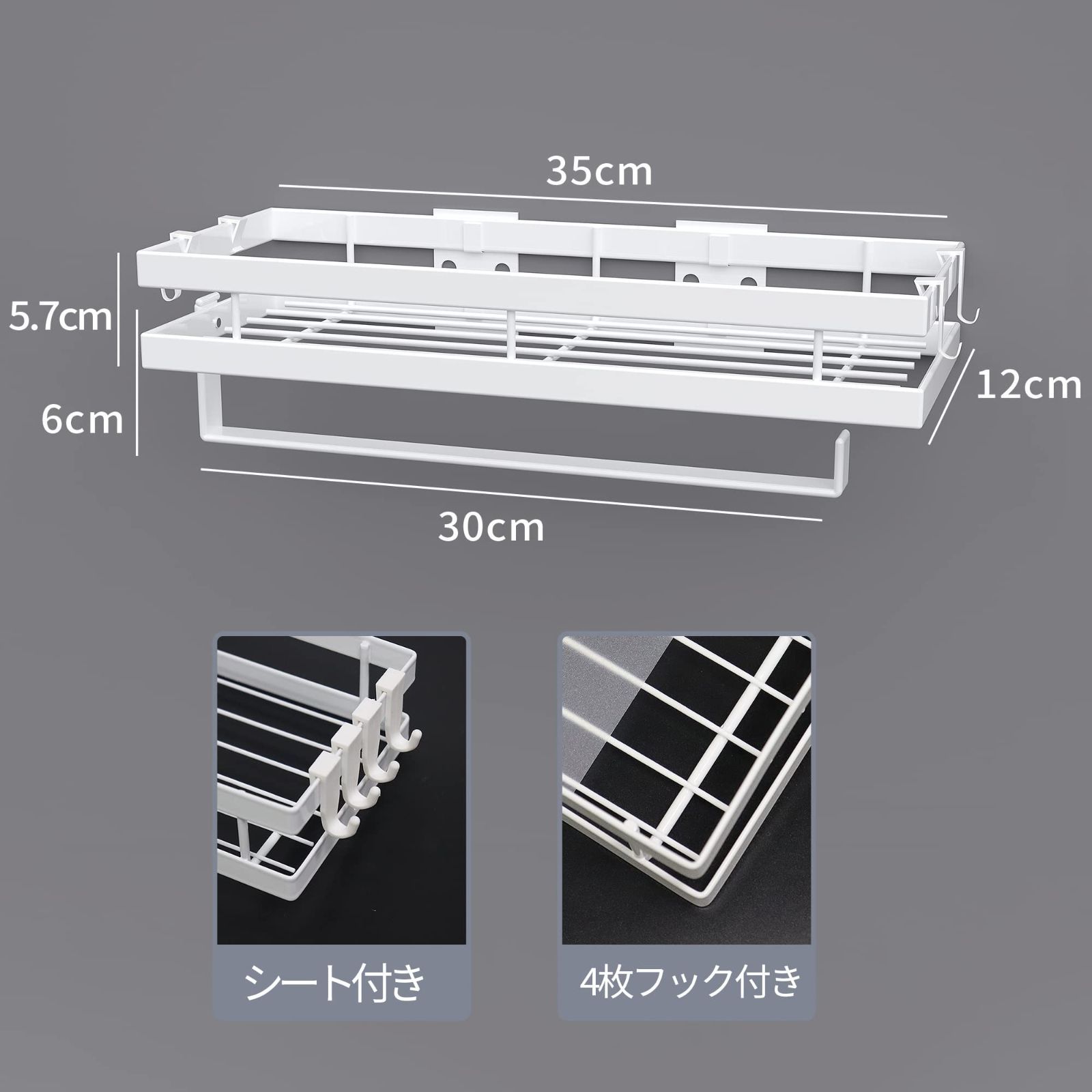 特価セール】壁掛けラック 取り付け簡単 多機能キッチンラック 錆びない 強力接着剤固定 お風呂/洗面所/キッチンに タオルハンガー 浴室用ラック  調味料ラック (ホワイト) スパイスラック LATT - メルカリ