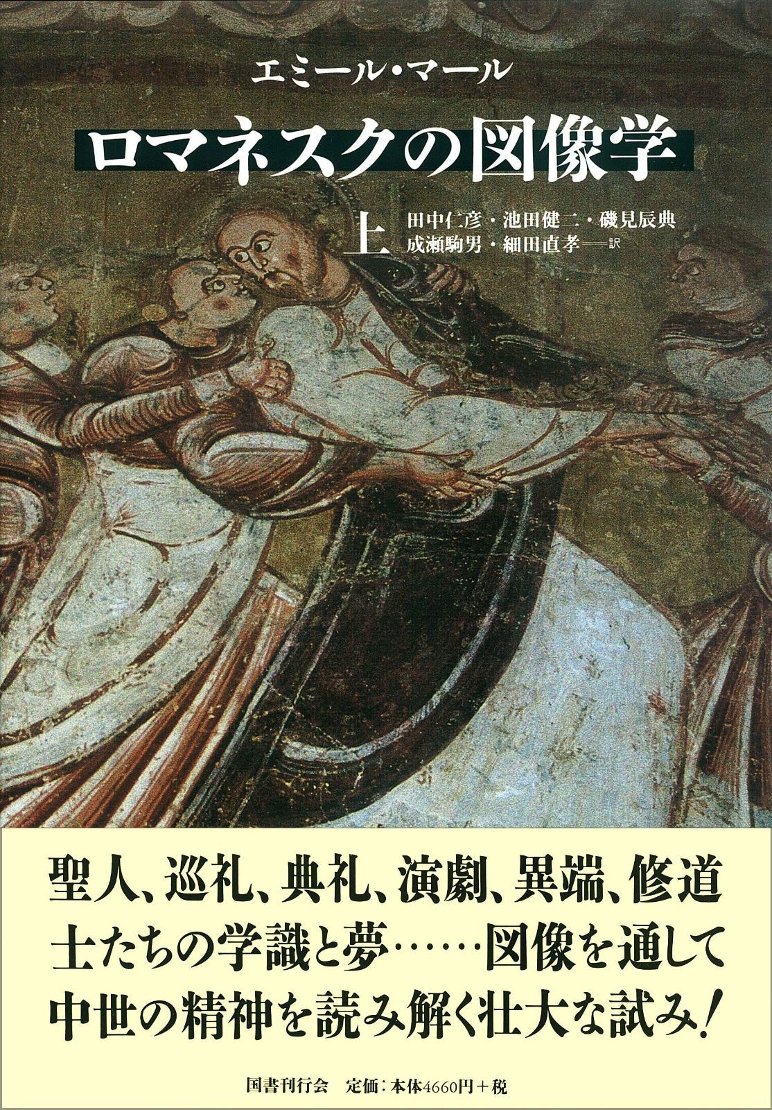 漫画 初版 プロトタイプ(PROTO-TYPE) 山根和俊短編集