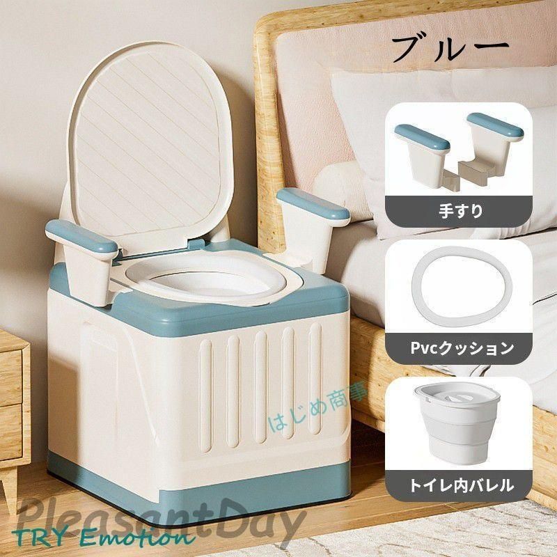介護 非常用