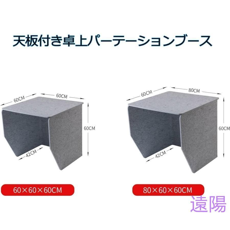 防音ボックス パーソナルブース