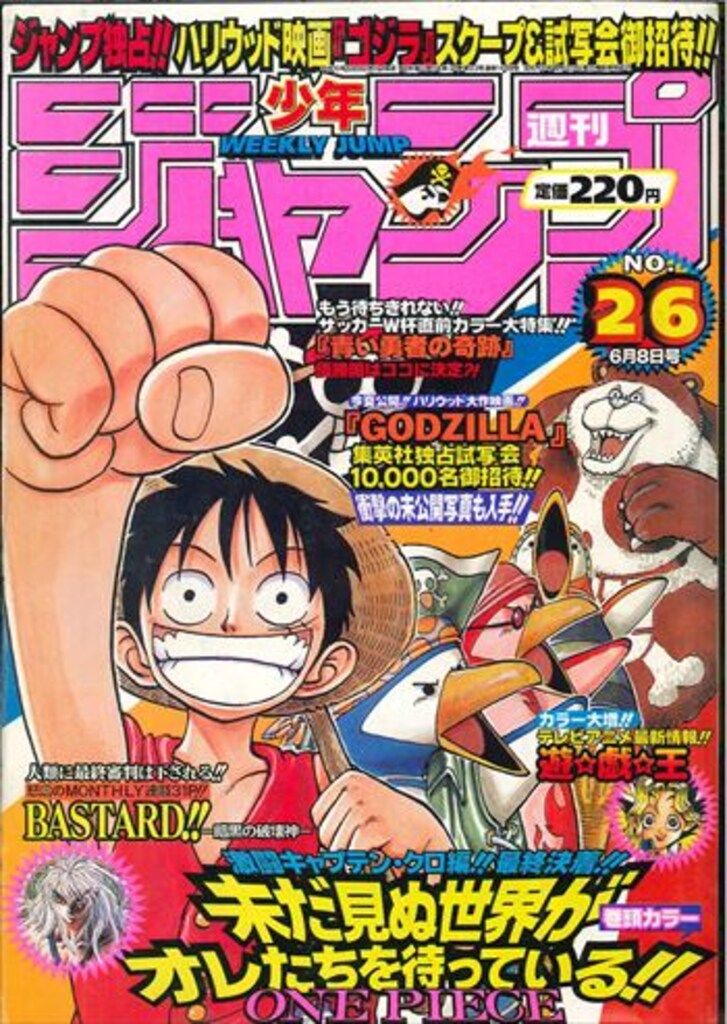 爆買い，2025 集英社 1998年(平成10年)の漫画雑誌 週刊少年ジャンプ 1998年(平成10年)26 9826 男性コミック