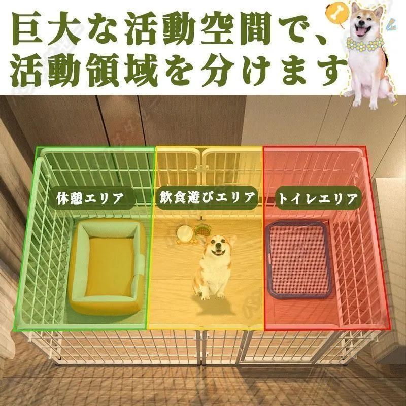 折り畳み式 犬ゲージ