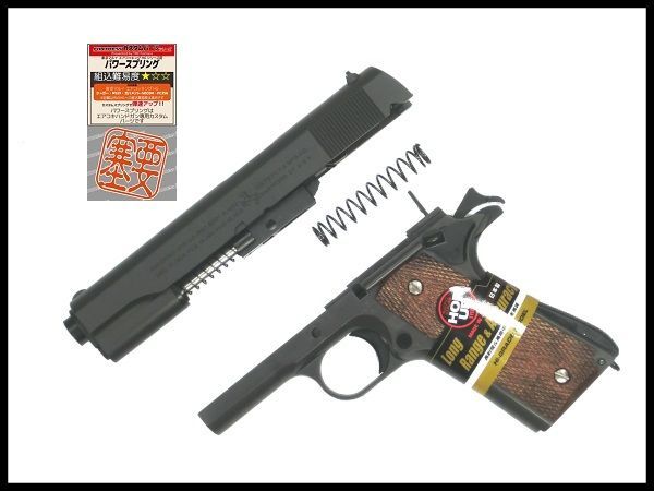 【カスタム完成品】 東京マルイ M1911A1（ガバメント） HG パワースプリング組み込みカスタム