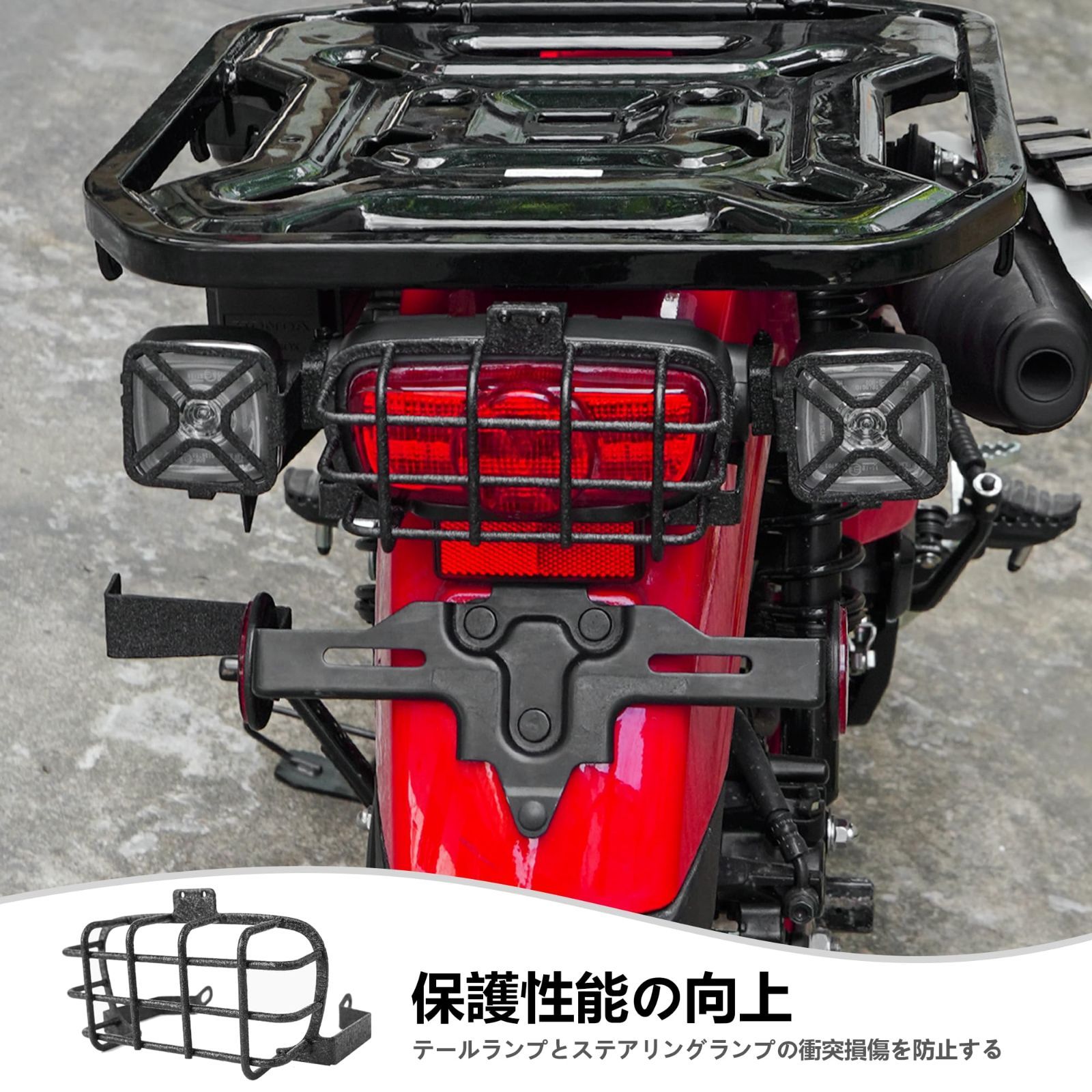 新着商品 VANCROSER ホンダ 用 ハンターカブ CT125 テールライト