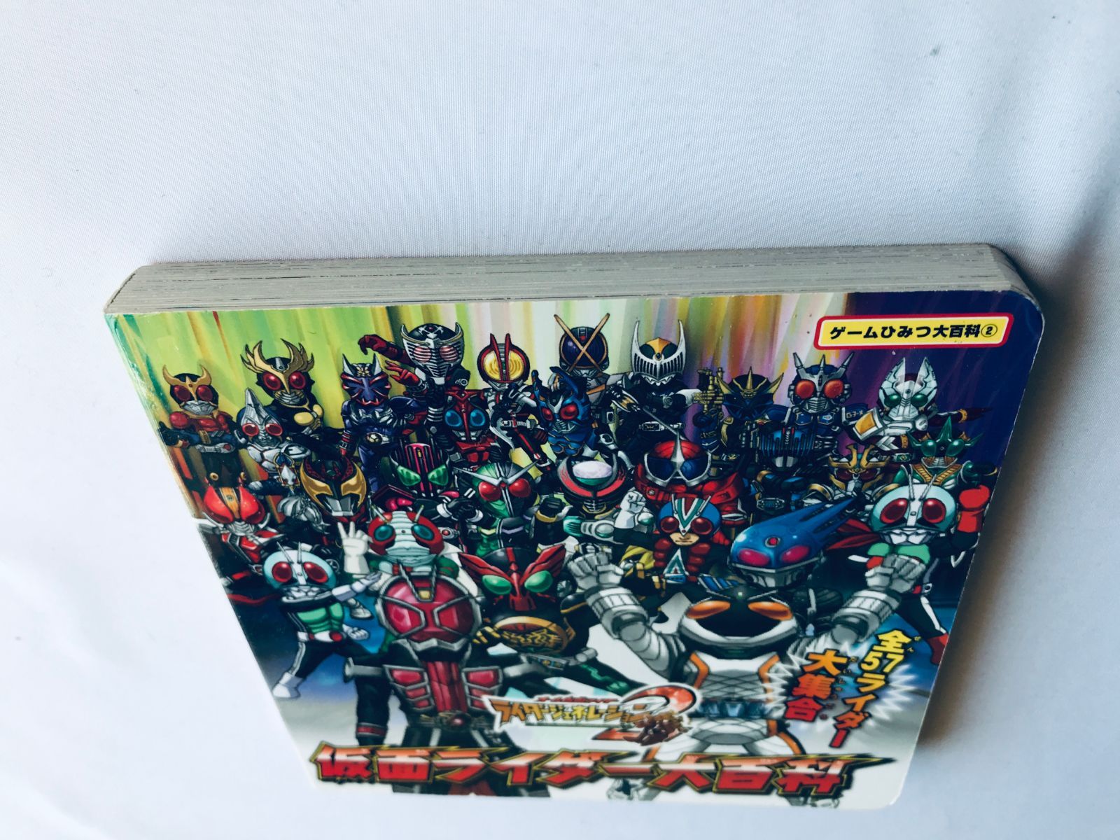 仮面ライダー大百科 ライダージェネレーション2 攻略本ガイド DS PSP 