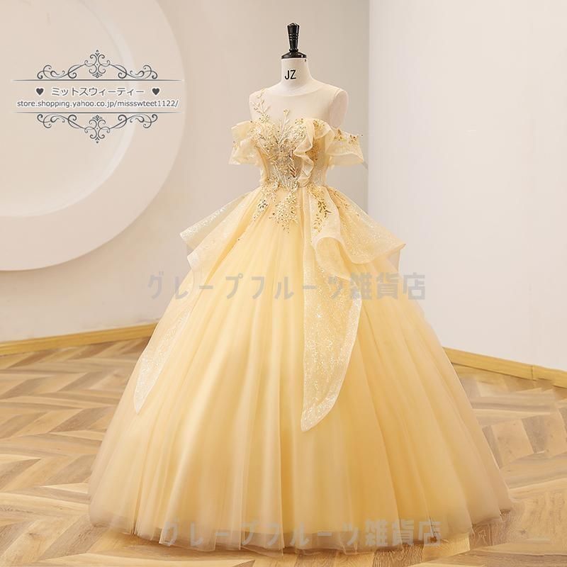 正規品販売！ ドレス ロングドレス 演奏会 イブニングドレス プリンセスライン ステージ 舞台衣装 発表会 コンサート 大人 イエロー フリル ウェデ