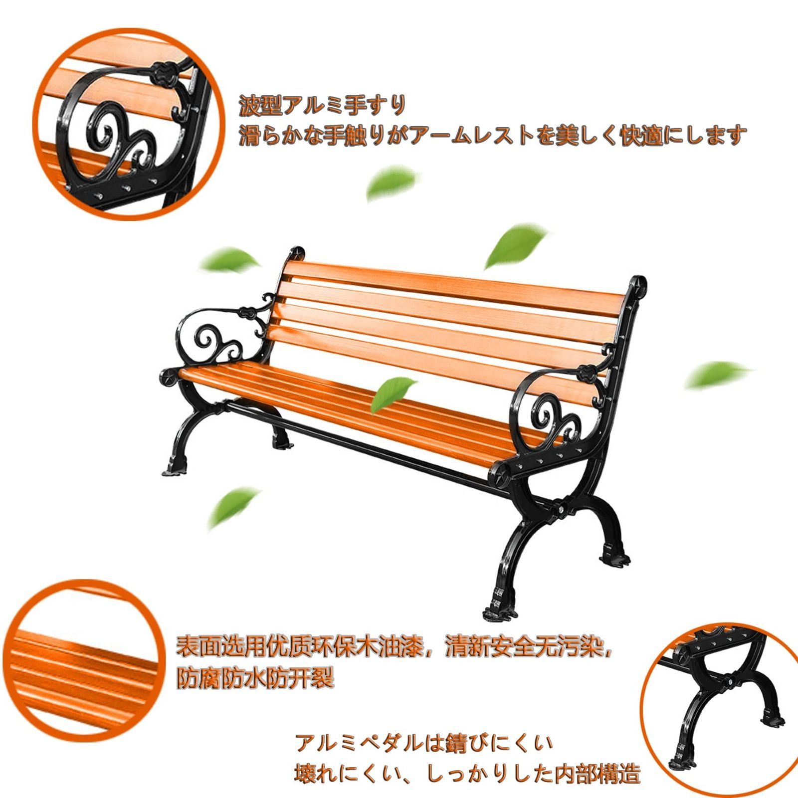 防蝕木材 屋外