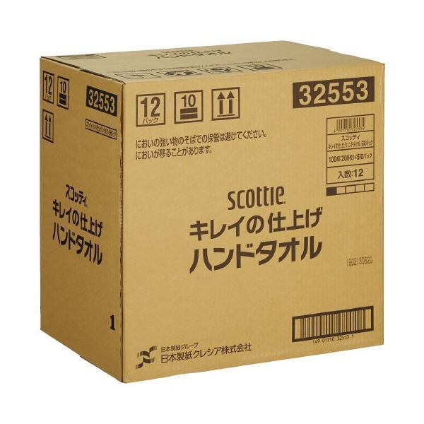 紙クレシア