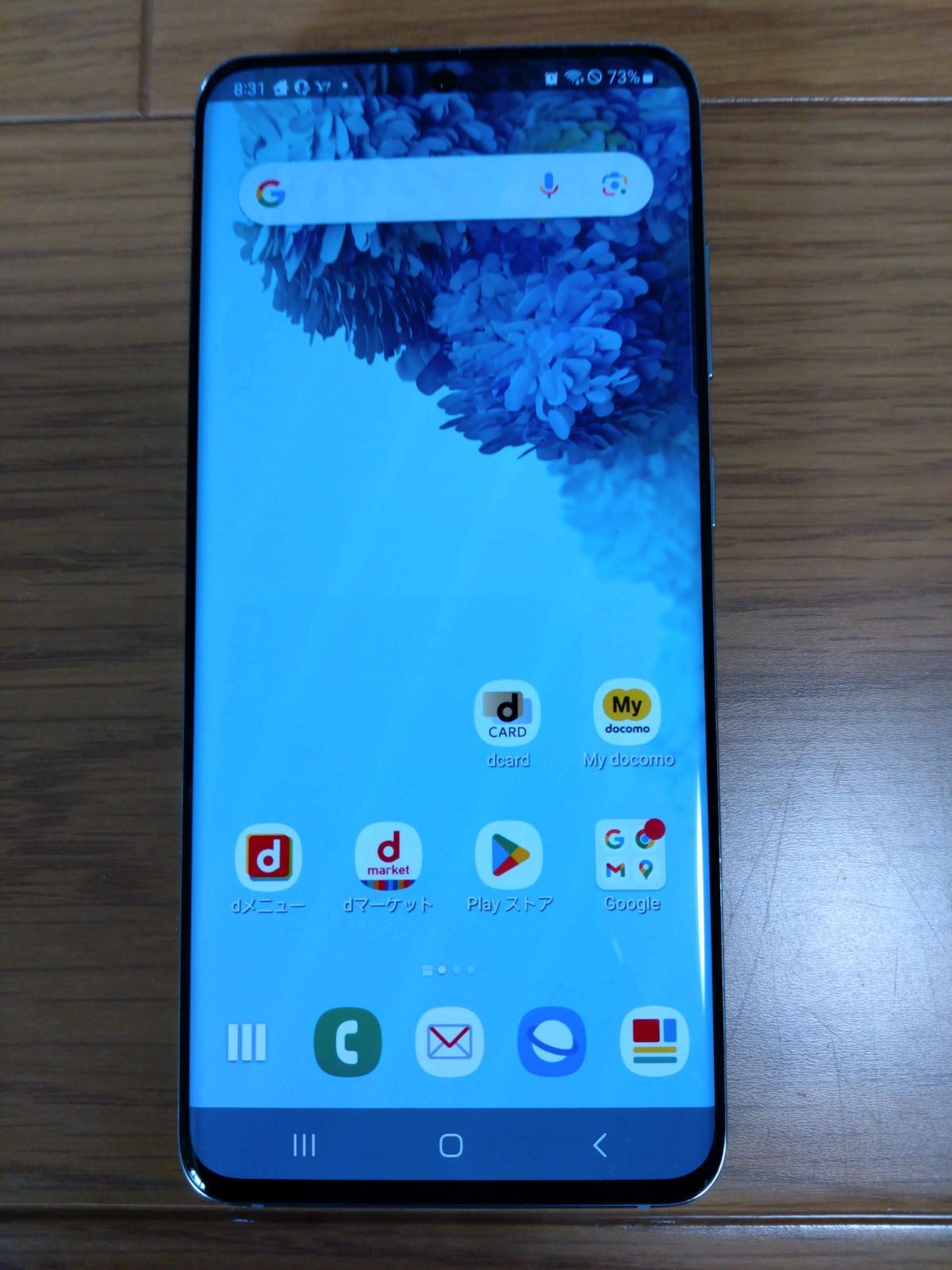 Galaxy S20 5G SC-51A クラウドブルー イヤフォン・ケース・箱付き 