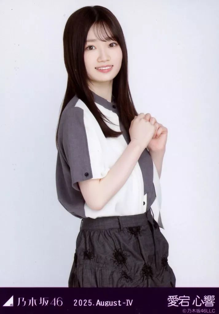 中古】生写真(乃木坂46) 乃木坂46/愛宕心響/上半身・アシンメトリー