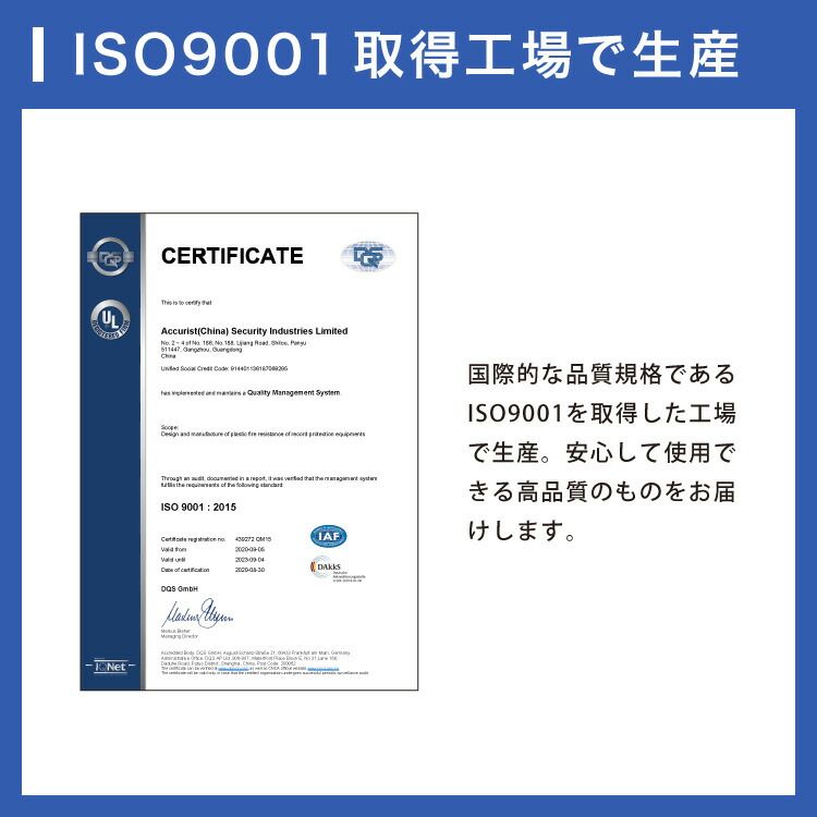 耐火金庫 手提げ