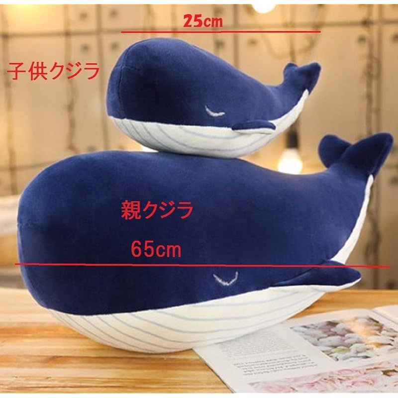 【セット割】＊ハンドメイド＊親子のクジラぬいぐるみ 07:30] ハンドメイド・手芸 【セット割】＊ハンドメイド＊親子の