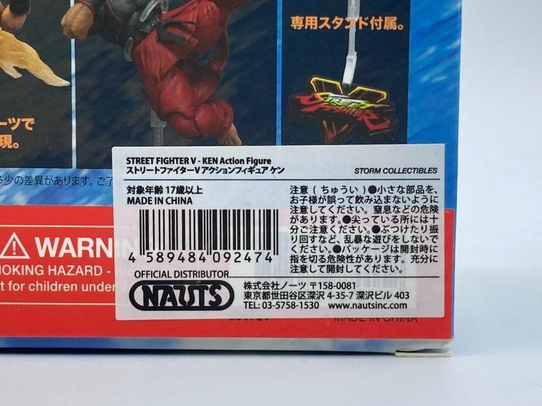 STORM KEN ケン ストーム コレクティブルズ 1/12 アクション