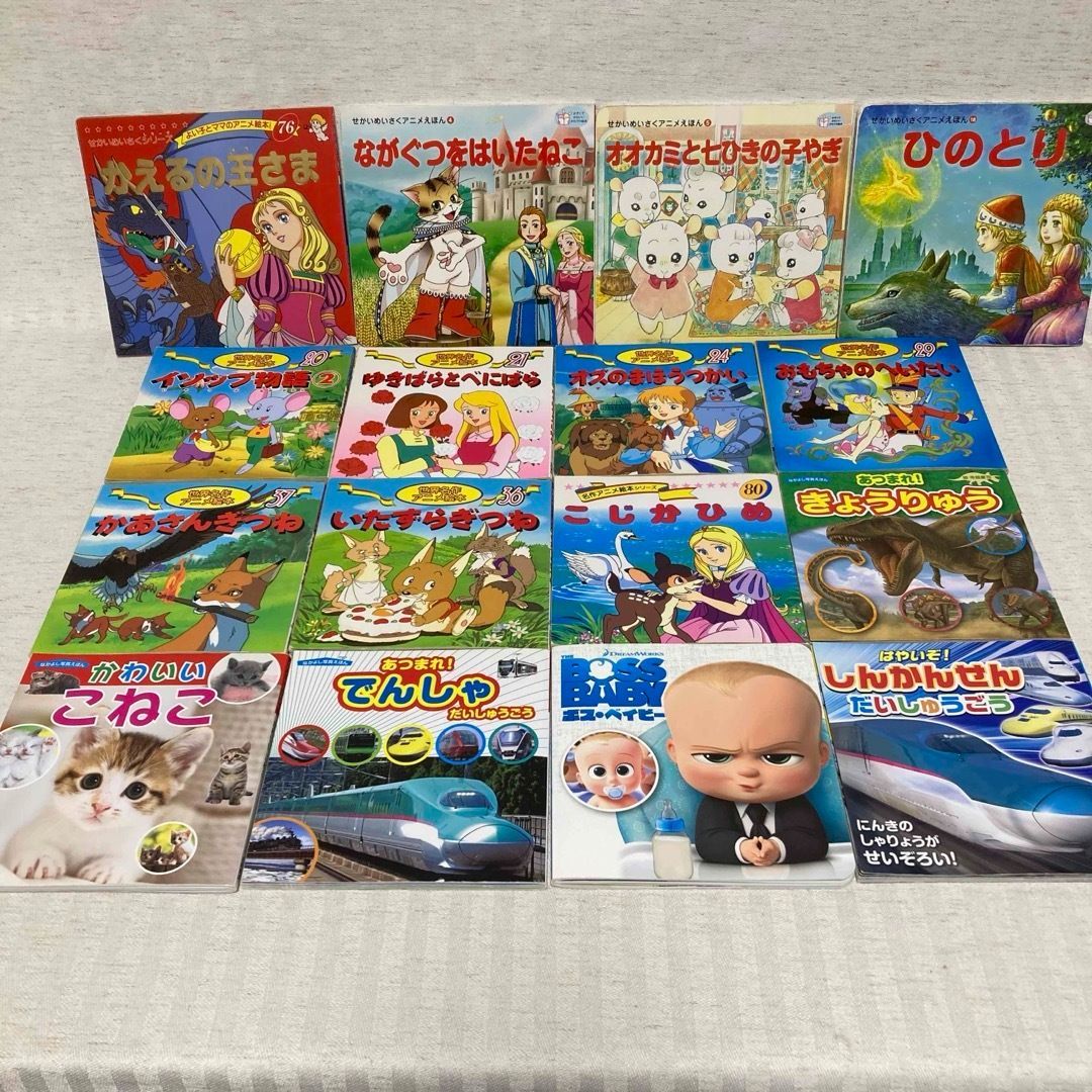 【77冊】よい子とママのアニメ絵本・名作絵本　DVD付き　読み聞かせ 77冊】よい子とママのアニメ絵本・名作絵本 DVD付き 読み聞かせ