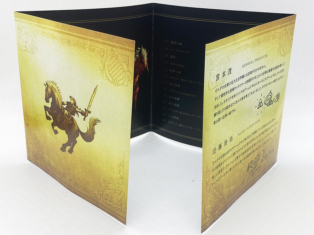 CDケース・ブックレット付属、動作確認済・送料込】THE LEGEND OF