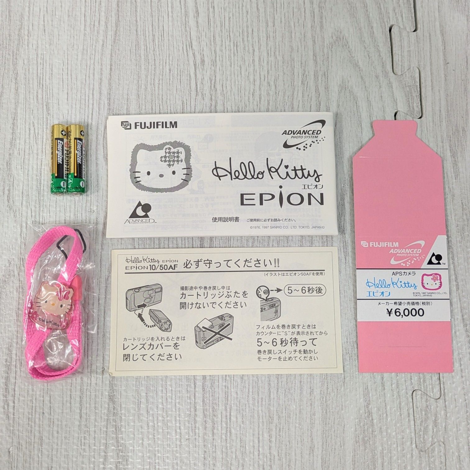 HelloKitty エピオン