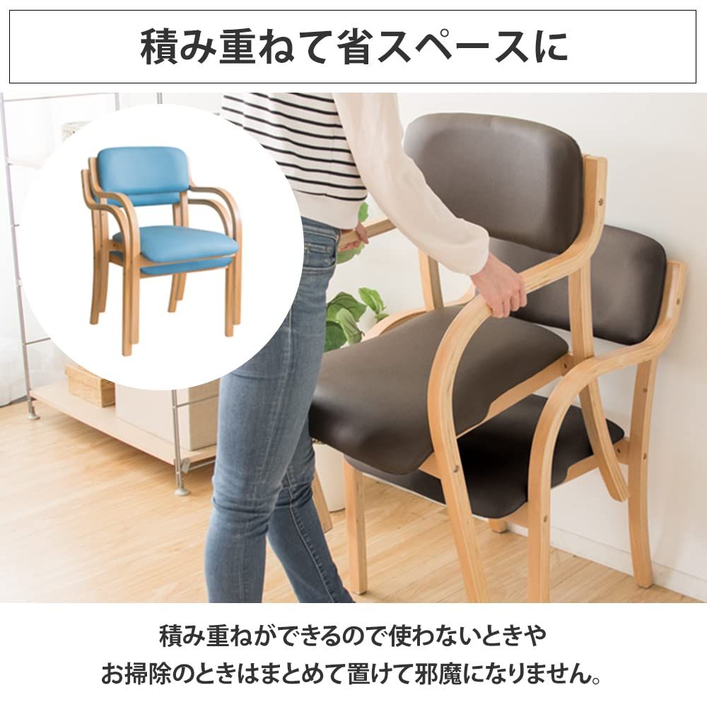 ダイニングチェア 工具付き