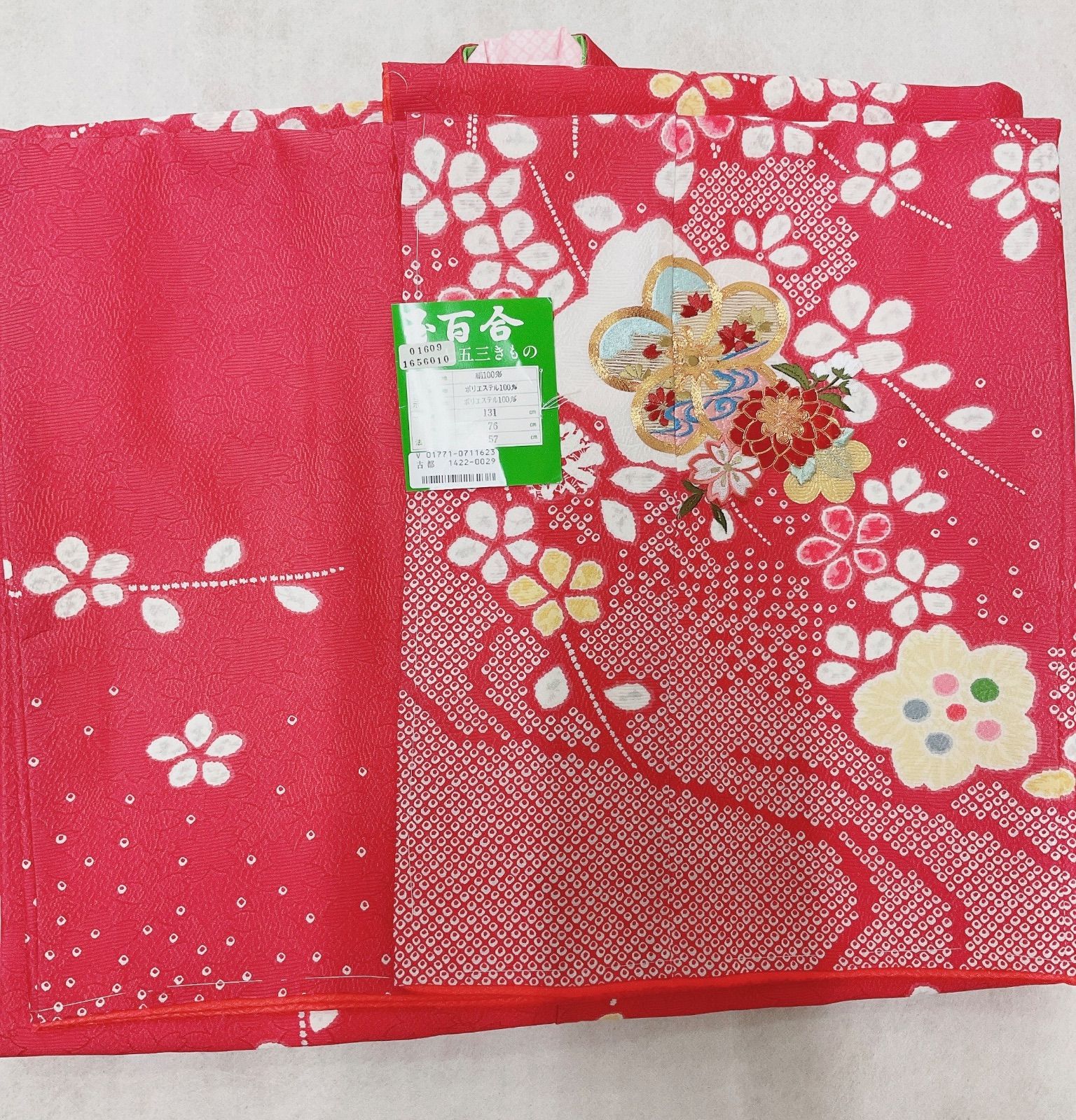 七五三 四つ身 七歳用着物 正絹 描き疋田 刺繍入り 子ども着物 未使用品 特価 七五三 四つ身 七歳用着物 正絹 描き疋田 刺繍入り 子ども着物