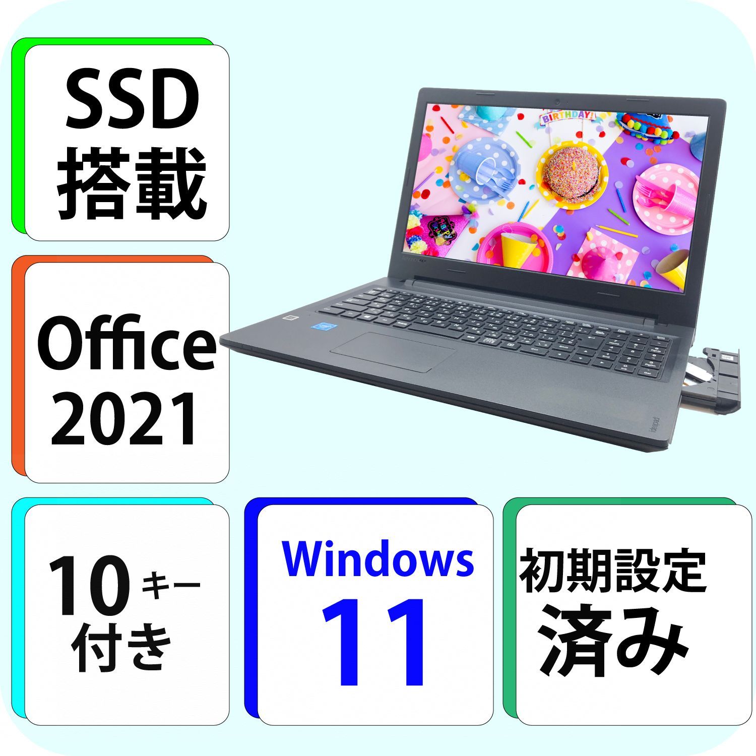 ノートパソコン★Windows11★Office2021★新品SSD256GB★むささびのパソコン