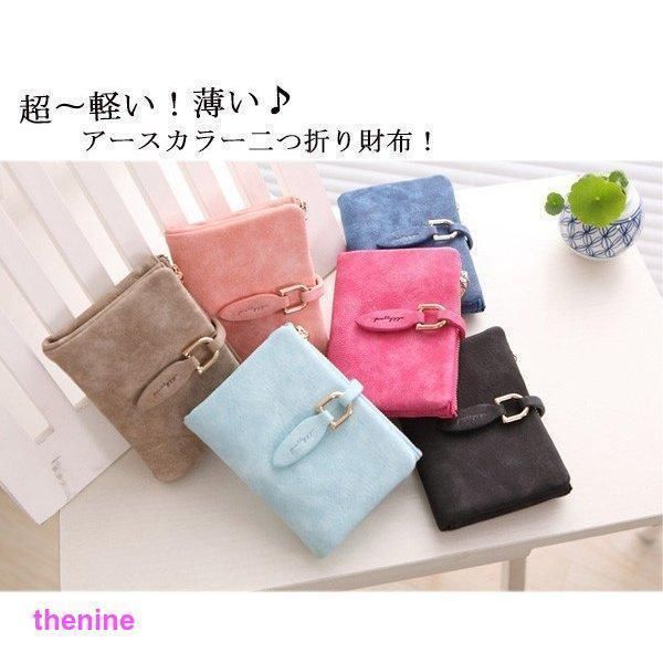 二つ折り財布 レディース