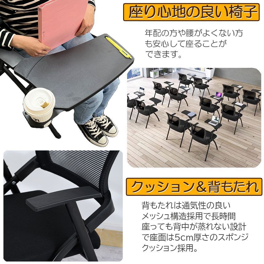 テーブル 付き
