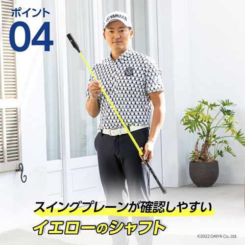 ダイヤスイングプロツアー TR-5002