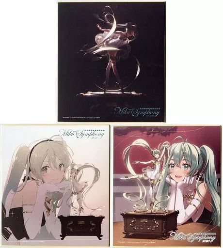 紙製品 初音ミク 色紙セット 初音ミクシンフォニー2020～5th Anniversary～