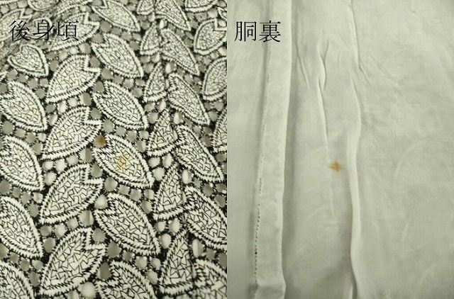 平和屋着物▽小紋 袷 総レース 舞桜文 DAAS0567az - メルカリ