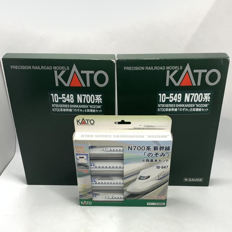KATO N700系新幹線 のぞみ 16両ﾌﾙ編成ｾｯﾄ 10