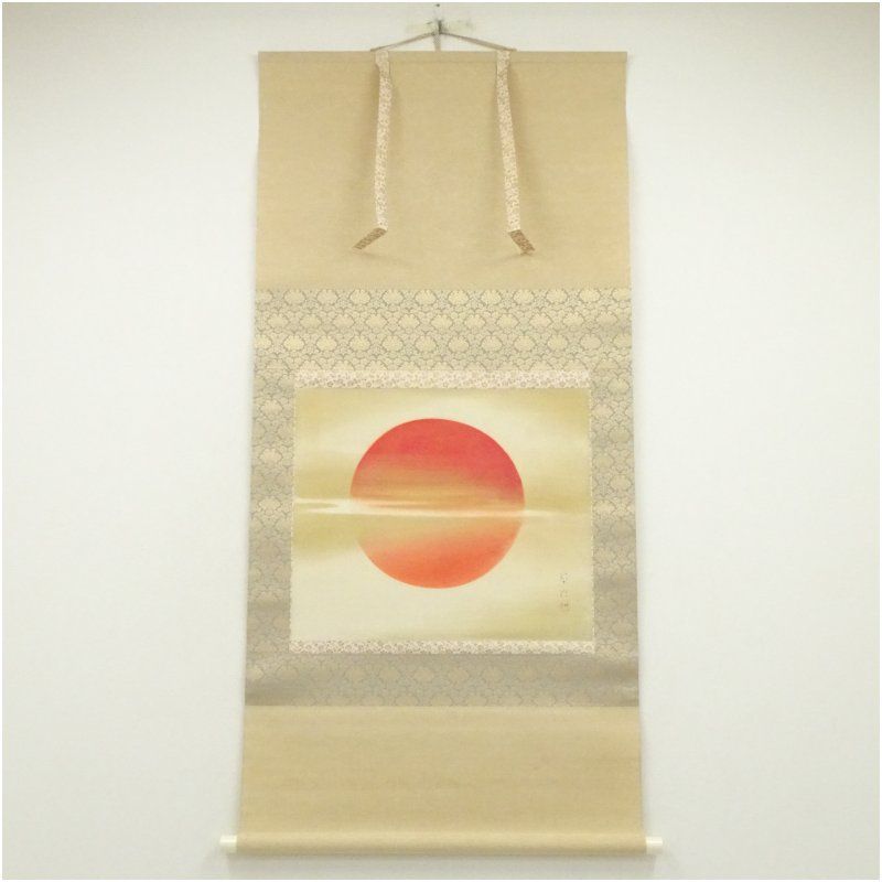 貴道草衣筆 朝暉 太巻 肉筆絹本掛軸 共箱 二重箱 掛け軸 床の間 書 おしゃれ 絵画 表具 芸術 茶道 年中掛け インテリア 茶掛 掛物 和室