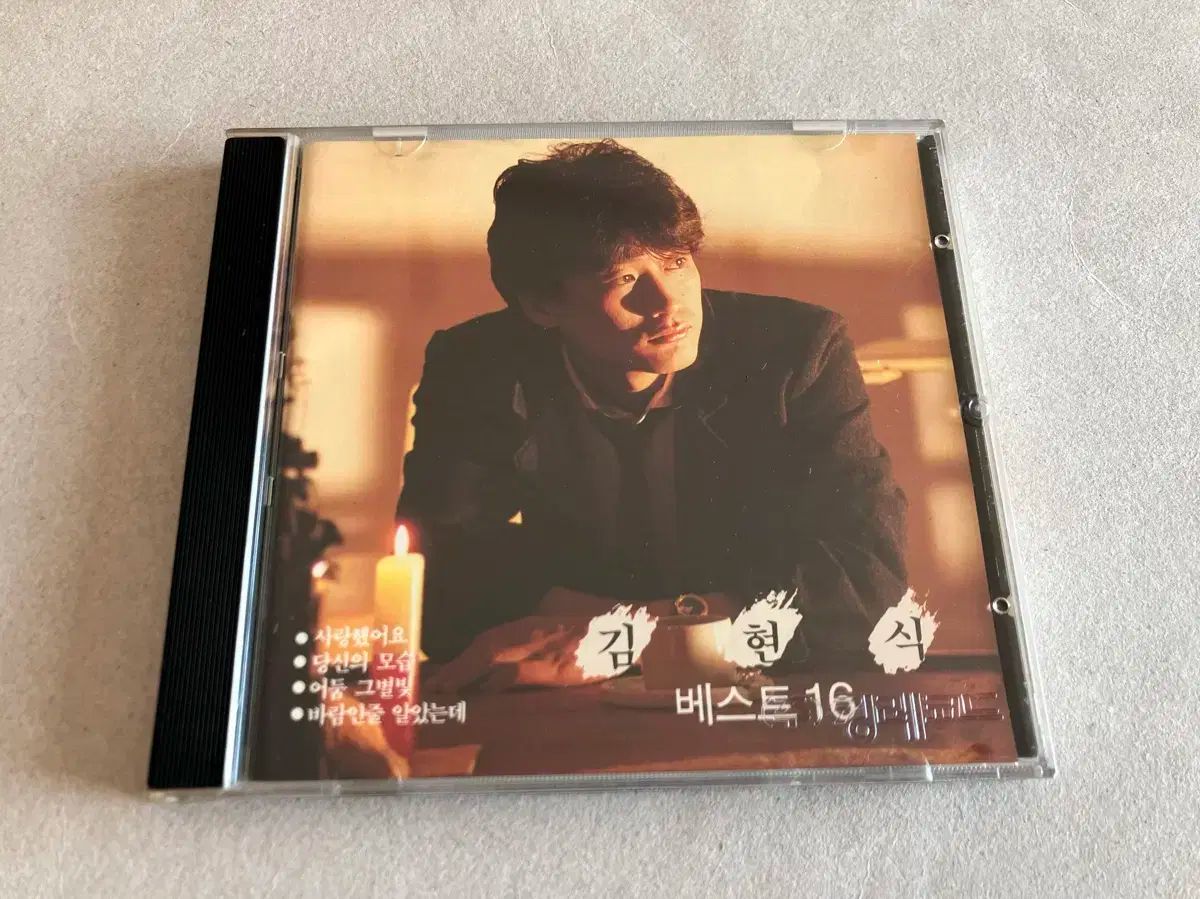 行く キム ヒョンシク BEST ベスト 16 87s 初版 CD 韓国 行こう