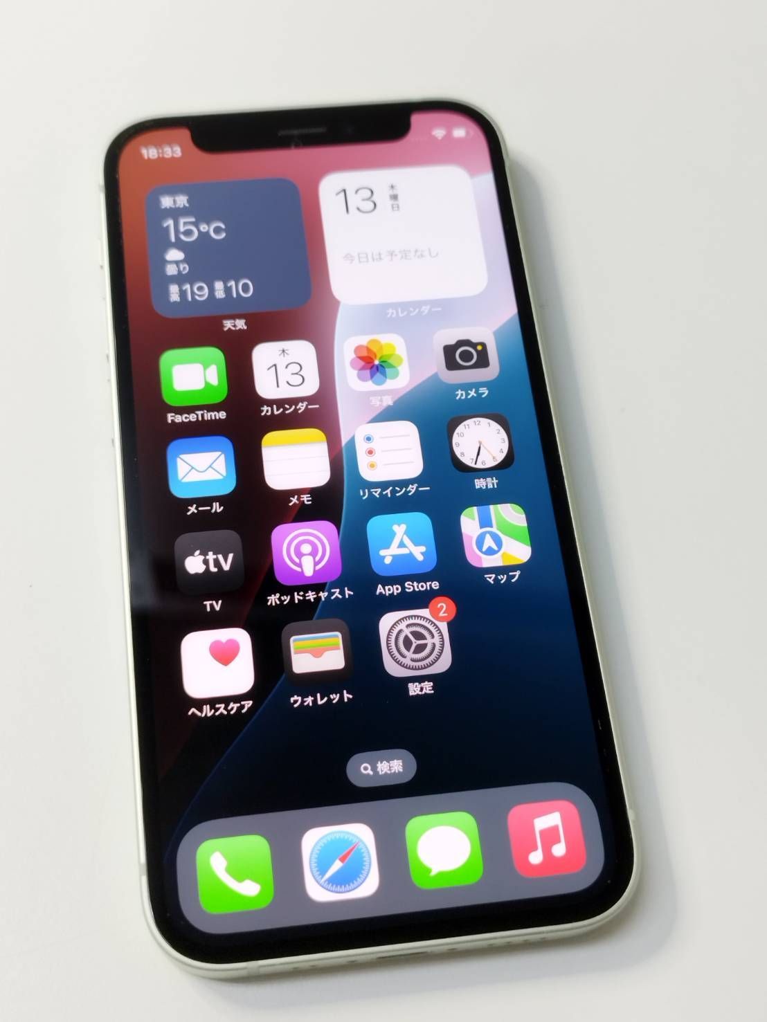 【SIMフリー】iPhone 12 mini/128GB/A2398〈MGDQ3J/A〉