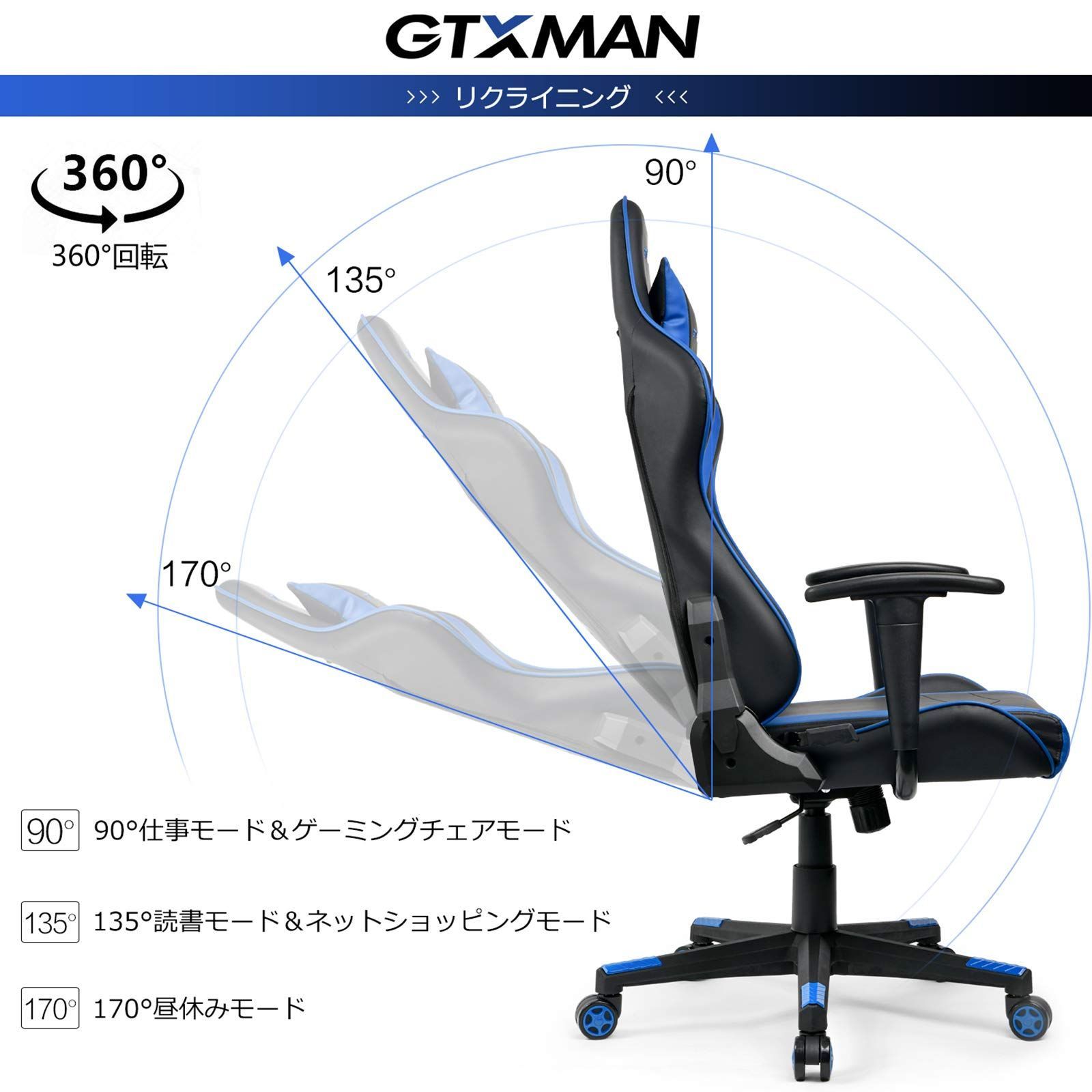 PUレザーGTXMAN ゲーミングチェア オフィスチェア リクライニング ハイバック レザ