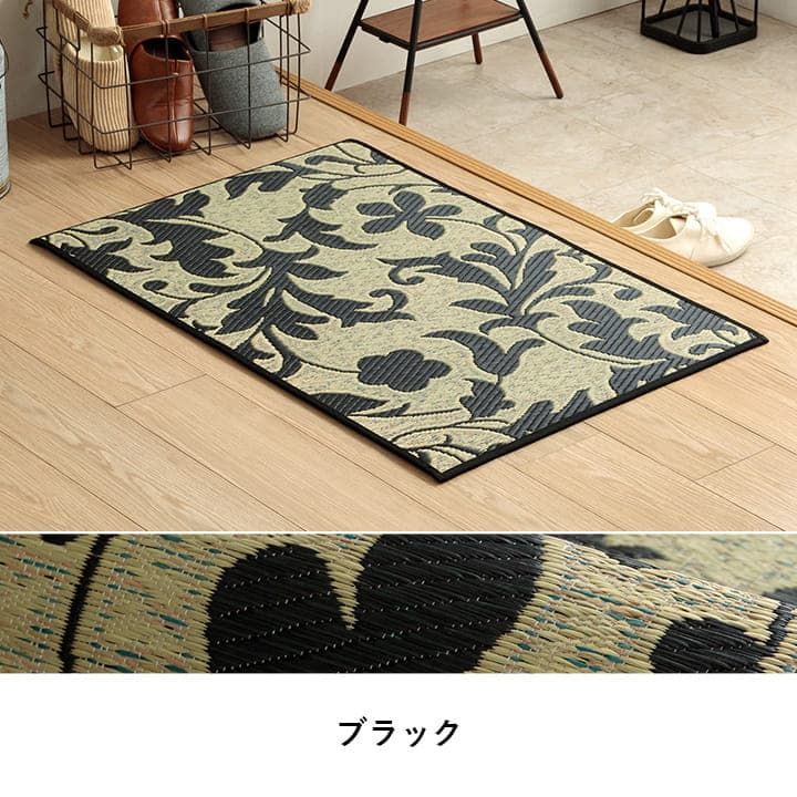 ネム 60×90cm