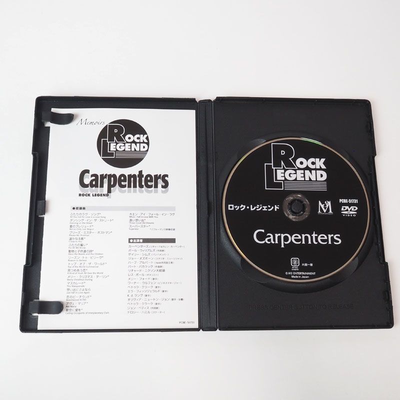 カーペンターズ DVD ロック・レジェンド The Carpenters ライヴ