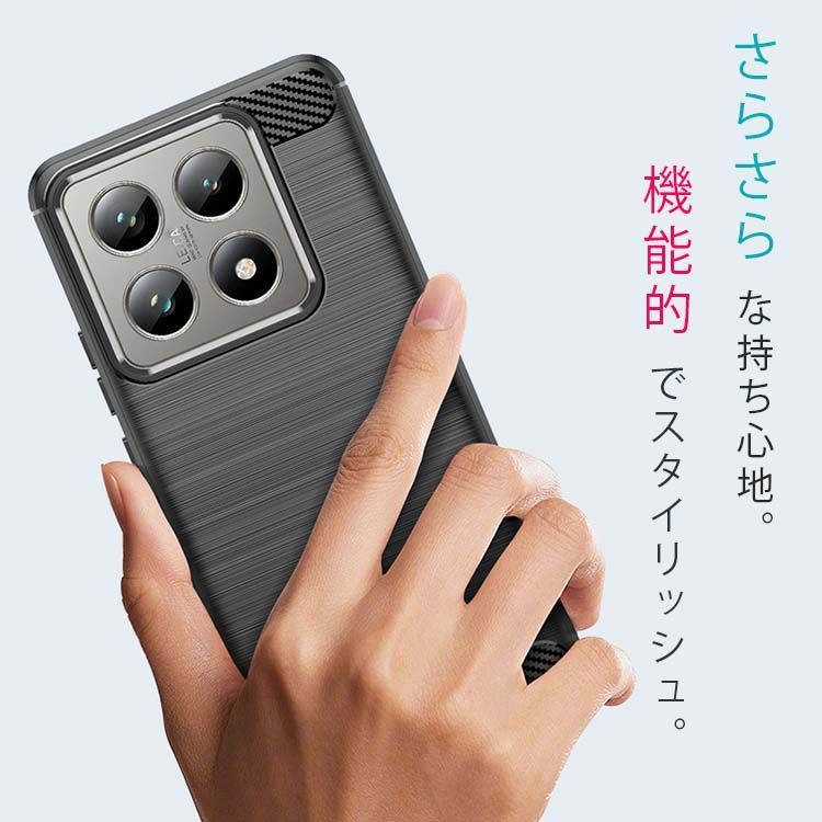Xiaomi 14T Pro ケース カーボン調 薄型 耐衝撃 ソフト ケース