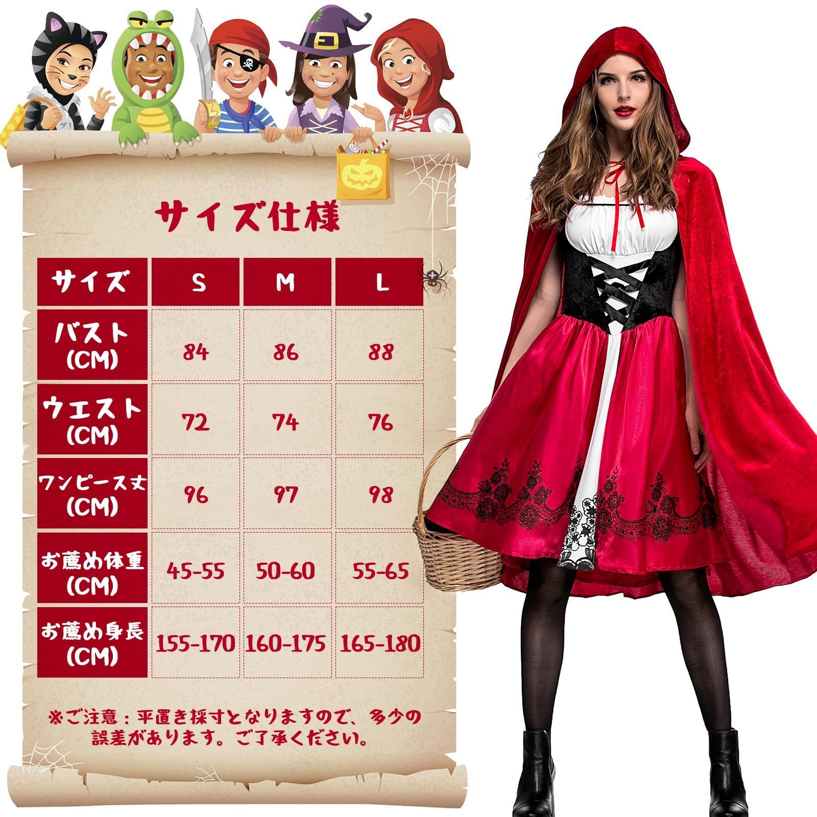 falai】ハロウィン 馳河ランガ風.お祭り.文化祭.イベント.即納