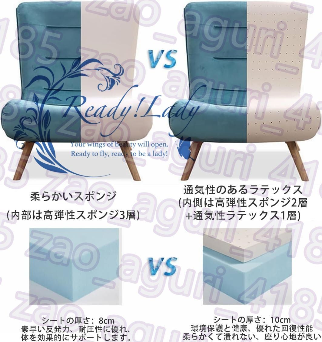 一人用 ソファー